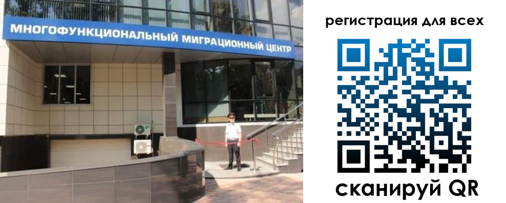 прописка для военкомата в Ковылкино