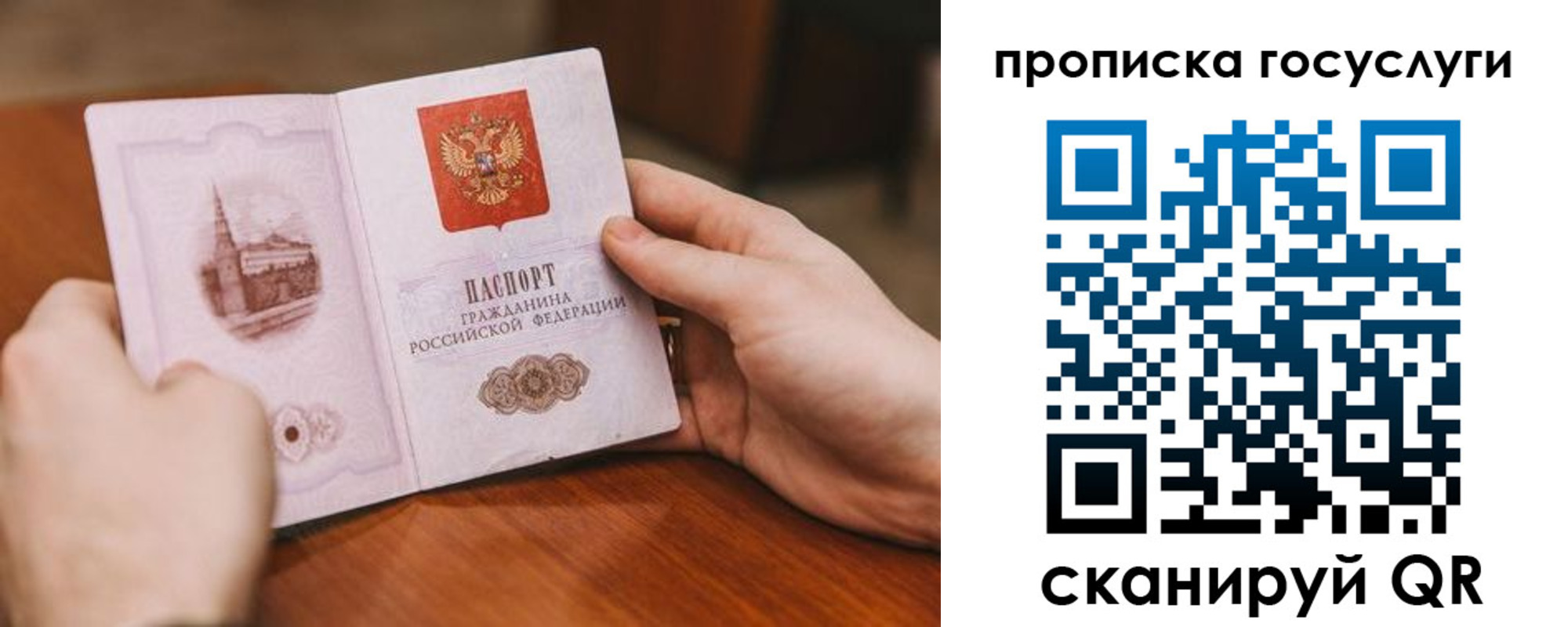 временная регистрация в квартире в Ковылкино
