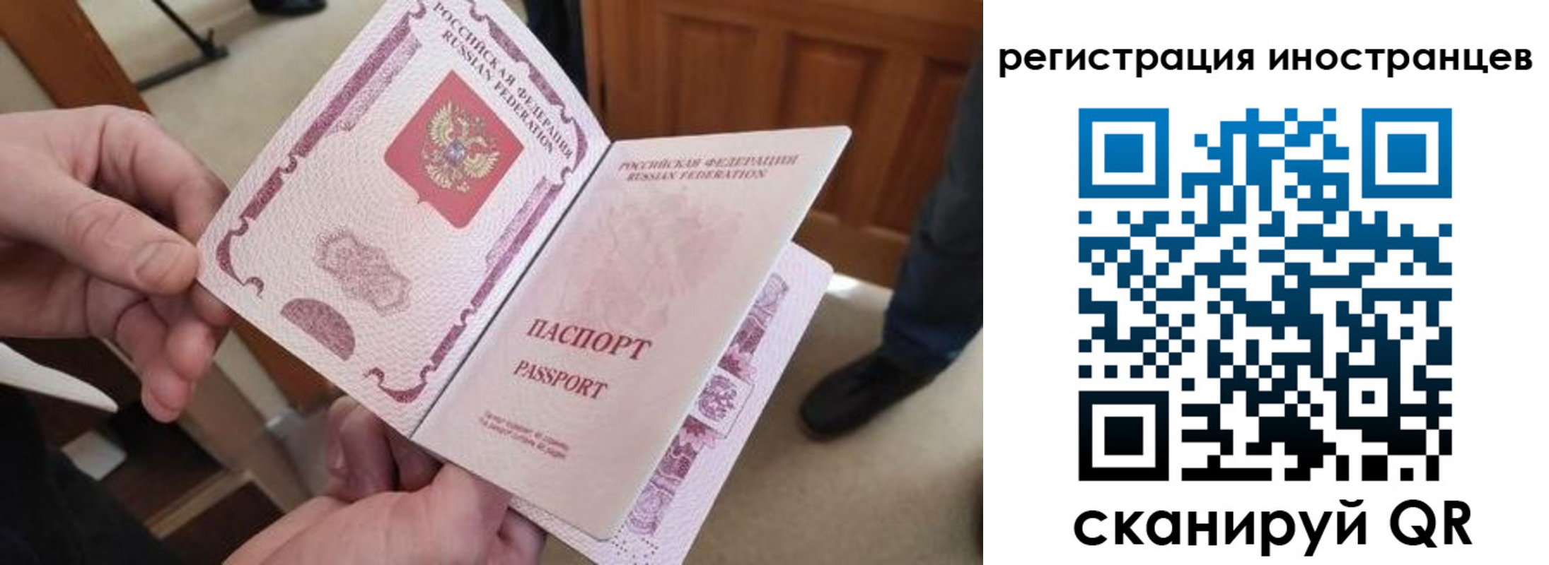 прописка ребенка в Ковылкино